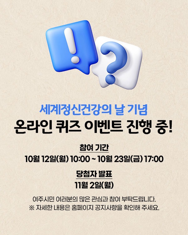 센터 대표 전화번호 내선번호 변경안내