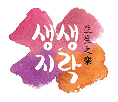 <div class="COM_tit f_md em-gray333 w400 mb_30 lh120 ff-ko5 fg-primary">“마음이 건강한 여주, 행복한 시민”</div>