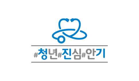 <div class="COM_tit f_mds scale-09 w700 mb_10">청년정신건강증진사업</div>